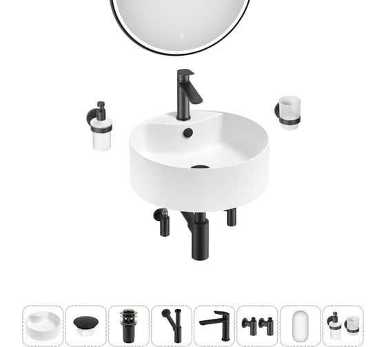 Набор Wellsee 8 в 1 Praxis накладная раковина 40x40 см 20218801R 1