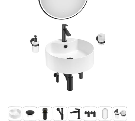 Набор Wellsee 8 в 1 Praxis накладная раковина 46x46 см 20218817R 1