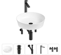 Набор Wellsee 5 в 1 Cromulent накладная раковина 43x43 см 20213543R