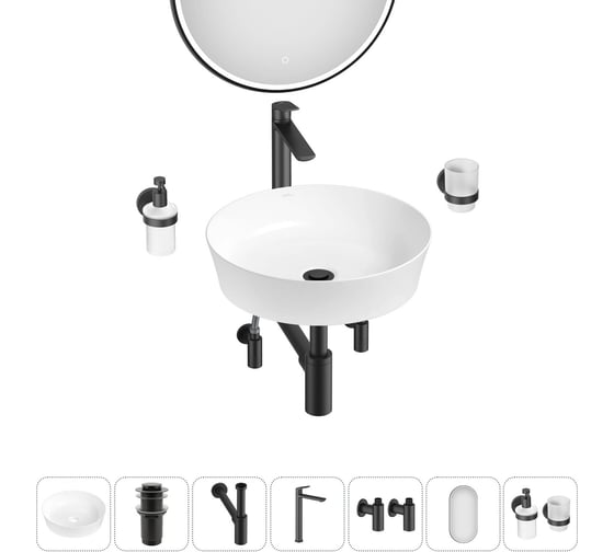 Набор Wellsee 7 в 1 Cromulent накладная раковина 43x43 см 20218984R 1