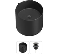 Набор Wellsee 2 в 1 M1 Limited Edition подвесная раковина 45x45 см 20213855R
