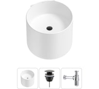 Набор Wellsee 3 в 1 M1 Limited Edition подвесная раковина 45x45 см 20213847R