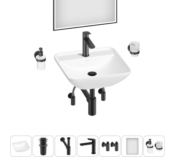 Набор Wellsee 7 в 1 Cute Twin S накладная раковина 43x43 см 20218968R 1