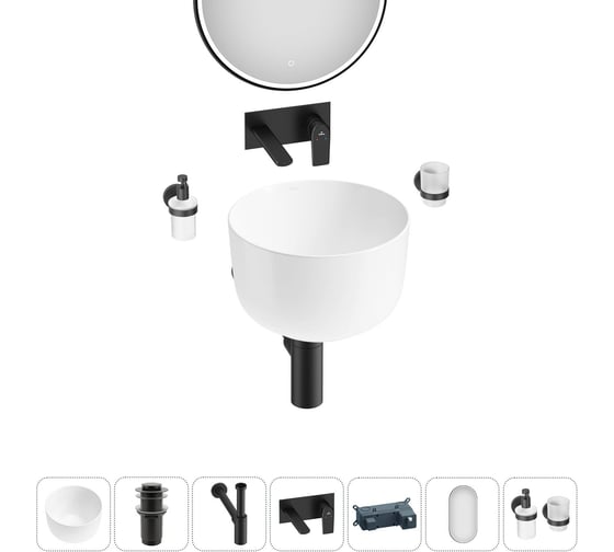 Набор Wellsee 6 в 1 Fontenay Paris накладная раковина 39x39 см 20218664R 1
