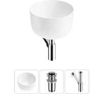 Набор Wellsee 3 в 1 Fontenay Paris накладная раковина 39x39 см 20214059R