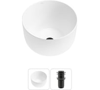 Набор Wellsee 2 в 1 Fontenay Paris накладная раковина 39x39 см 20214056R