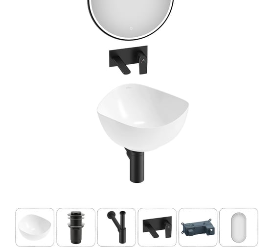 Набор Wellsee 5 в 1 Nexus Flex накладная раковина 38x36 см 20218628R 1