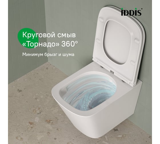 Унитаз подвесной IDDIS безободковый c системой смыва Торнадо, Bild Q BIQRNSEi25
