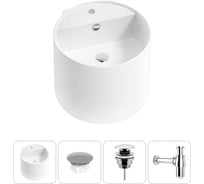 Набор Wellsee 4 в 1 M1 Limited Edition подвесная раковина 45x45 см 20217242R