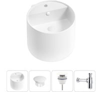 Набор Wellsee 4 в 1 M1 Limited Edition подвесная раковина 45x45 см 20217243R