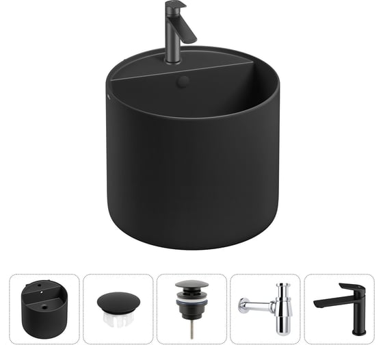 Набор Wellsee 5 в 1 M1 Limited Edition подвесная раковина 45x45 см 20217277R