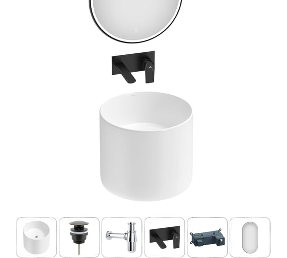 Набор Wellsee 5 в 1 M1 Limited Edition подвесная раковина 45x45 см 20219004R 1