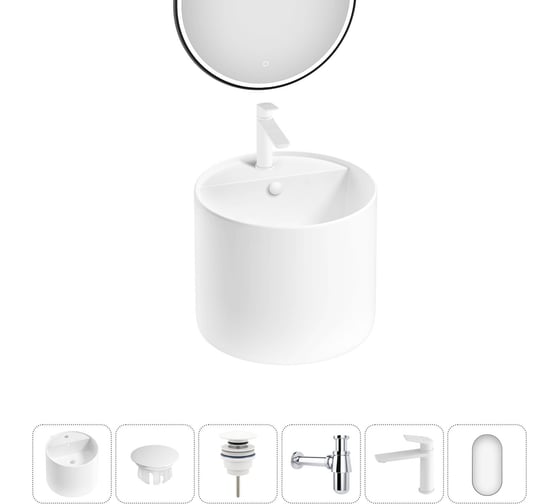 Набор Wellsee 6 в 1 M1 Limited Edition подвесная раковина 45x45 см 20219058R 1