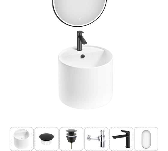 Набор Wellsee 6 в 1 M1 Limited Edition подвесная раковина 45x45 см 20219059R