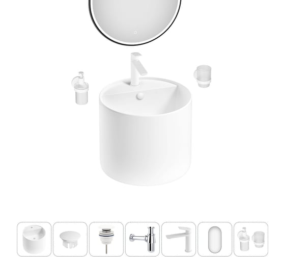 Набор Wellsee 7 в 1 M1 Limited Edition подвесная раковина 45x45 см 20219062R 1