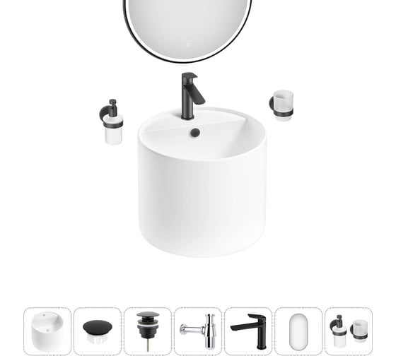 Набор Wellsee 7 в 1 M1 Limited Edition подвесная раковина 45x45 см 20219063R 1
