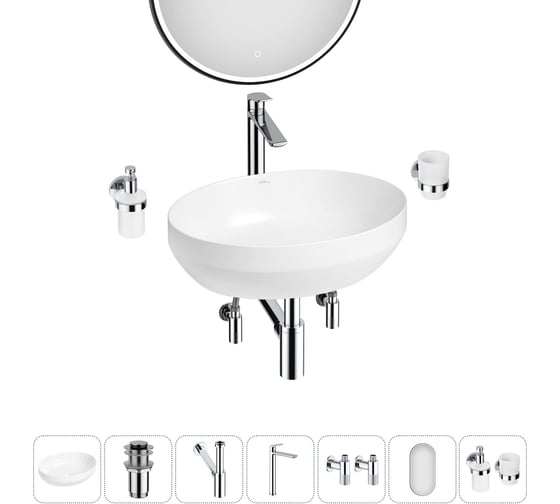 Набор Wellsee 7 в 1 Air Gap R накладная раковина 50x36 см 20218867R 1