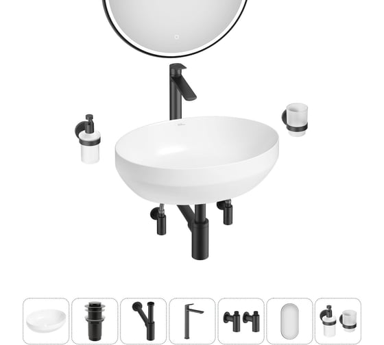Набор Wellsee 7 в 1 Air Gap R накладная раковина 50x36 см 20218868R