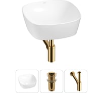 Набор Wellsee 3 в 1 Ground Breaking накладная раковина 40x40 см 20212131R