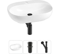 Набор Wellsee 3 в 1 Pro Line накладная/подвесная раковина 53x41 см 20212426R