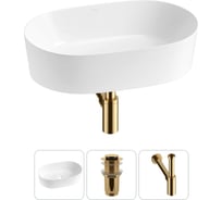 Набор Wellsee 3 в 1 Saint-Germain накладная раковина 56x37 см 20214993R