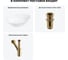 Набор Wellsee 3 в 1 Dulcet Tones накладная раковина 36x25 см 20212207R 10