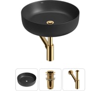 Набор Wellsee 3 в 1 Belle Spa 3.0 накладная раковина 44x44 см 20212654R