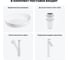 Набор Wellsee 4 в 1 Belle Spa 3.0 накладная раковина 55x41 см 20212672R 11