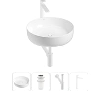 Набор Wellsee 4 в 1 Belle Spa 3.0 накладная раковина 44x44 см 20212644R