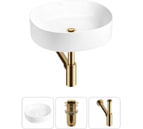 Набор Wellsee 3 в 1 Belle Spa 2.0 накладная раковина 45x42 см 20212527R