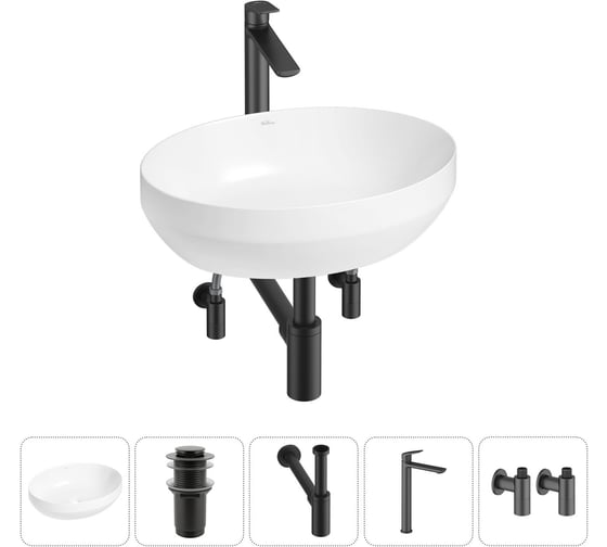 Набор Wellsee 5 в 1 Air Gap R накладная раковина 50x36 см 20212402R