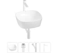 Набор Wellsee 4 в 1 Ground Breaking накладная раковина 40x40 см 20212136R