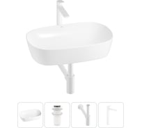 Набор Wellsee 4 в 1 Ground Breaking накладная раковина 50x39 см 20212344R