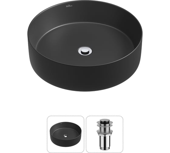 , Акционный набор 2 в 1 Coax накладная раковина 30x30 см (состоит из 323505000, 182 Wellsee 20213959R 1