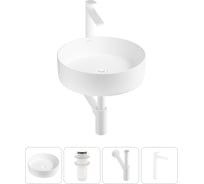 Акционный набор Wellsee 4 в Coax накладная раковина 30x30 см 20213922R