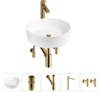 Акционный набор Wellsee 5 в Coax накладная раковина 30x30 см 20213925R