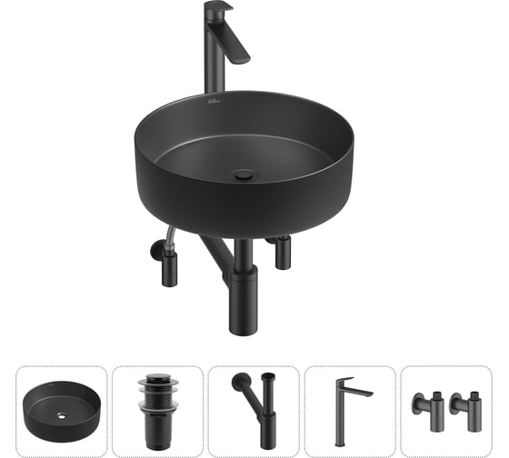 Акционный набор Wellsee 5 в Coax накладная раковина 30x30 см 20213969R