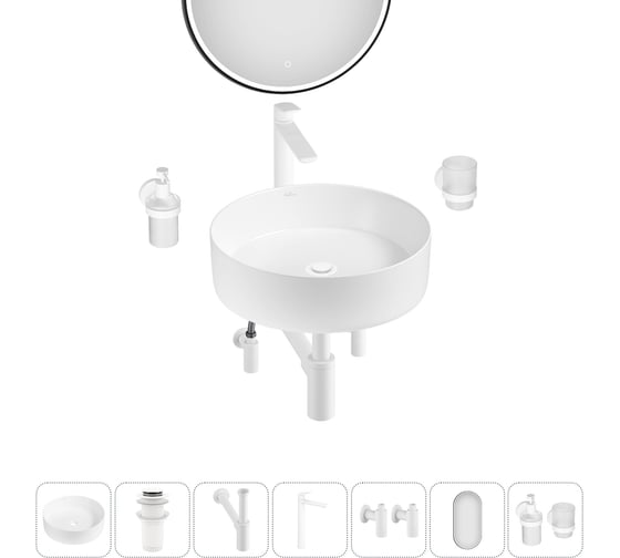 Акционный набор Wellsee 7 в Coax накладная раковина 30x30 см 20218198R