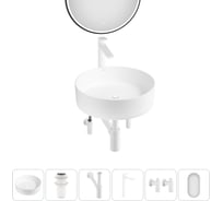 Акционный набор Wellsee 6 в Coax накладная раковина 30x30 см 20218202R