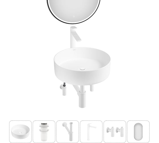 Акционный набор Wellsee 6 в Coax накладная раковина 30x30 см 20218202R