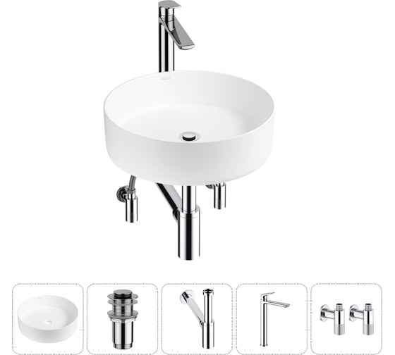 Акционный набор Wellsee 5 в Coax накладная раковина 30x30 см 20213923R