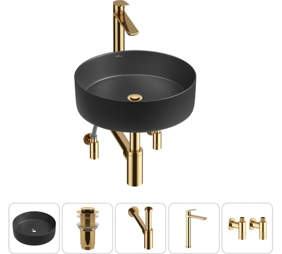 Акционный набор Wellsee 5 в Coax накладная раковина 30x30 см 20213970R