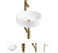 Акционный набор Wellsee 4 в Coax накладная раковина 30x30 см 20213921R