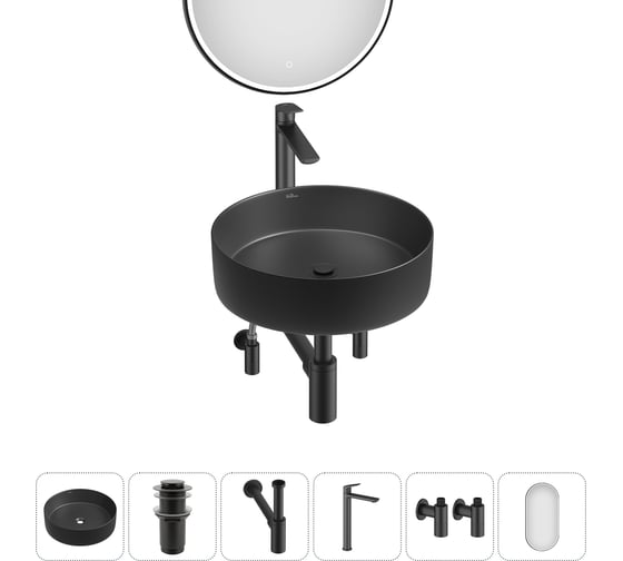 Акционный набор Wellsee 6 в Coax накладная раковина 30x30 см 20218208R