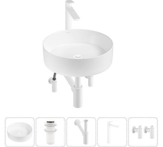 Акционный набор Wellsee 5 в Coax накладная раковина 40x40 см 20213910R 1