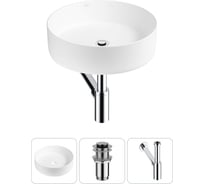 Акционный набор Wellsee 3 в Coax накладная раковина 30x30 см 20213915R