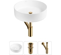 Акционный набор Wellsee 3 в Coax накладная раковина 30x30 см 20213917R