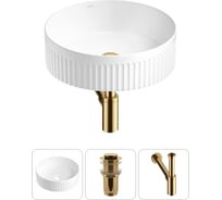 Акционный набор Wellsee 3 в Festive Fox 2.0 накладная раковина 36x36 см 20213456R