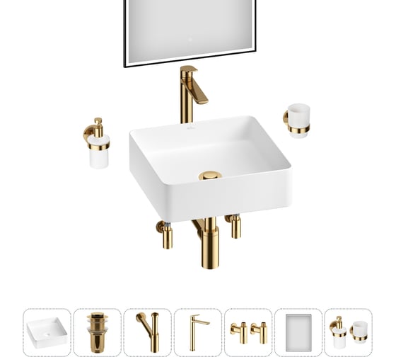 Акционный набор Wellsee 7 в FreeDom 2.0 накладная раковина 30x30 см 20217857R 1