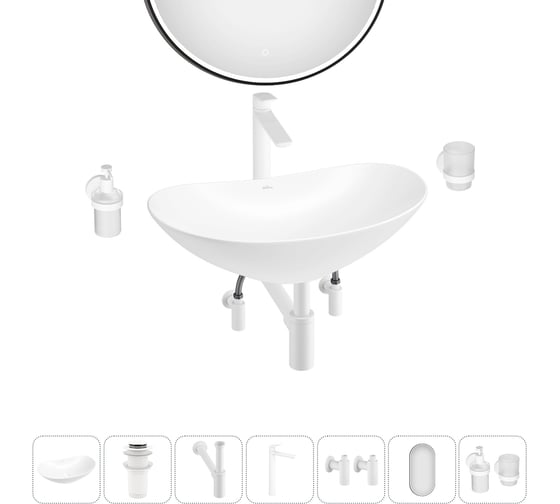 Акционный набор Wellsee 7 в Carefree Dove накладная раковина 53x33 см 20218368R
